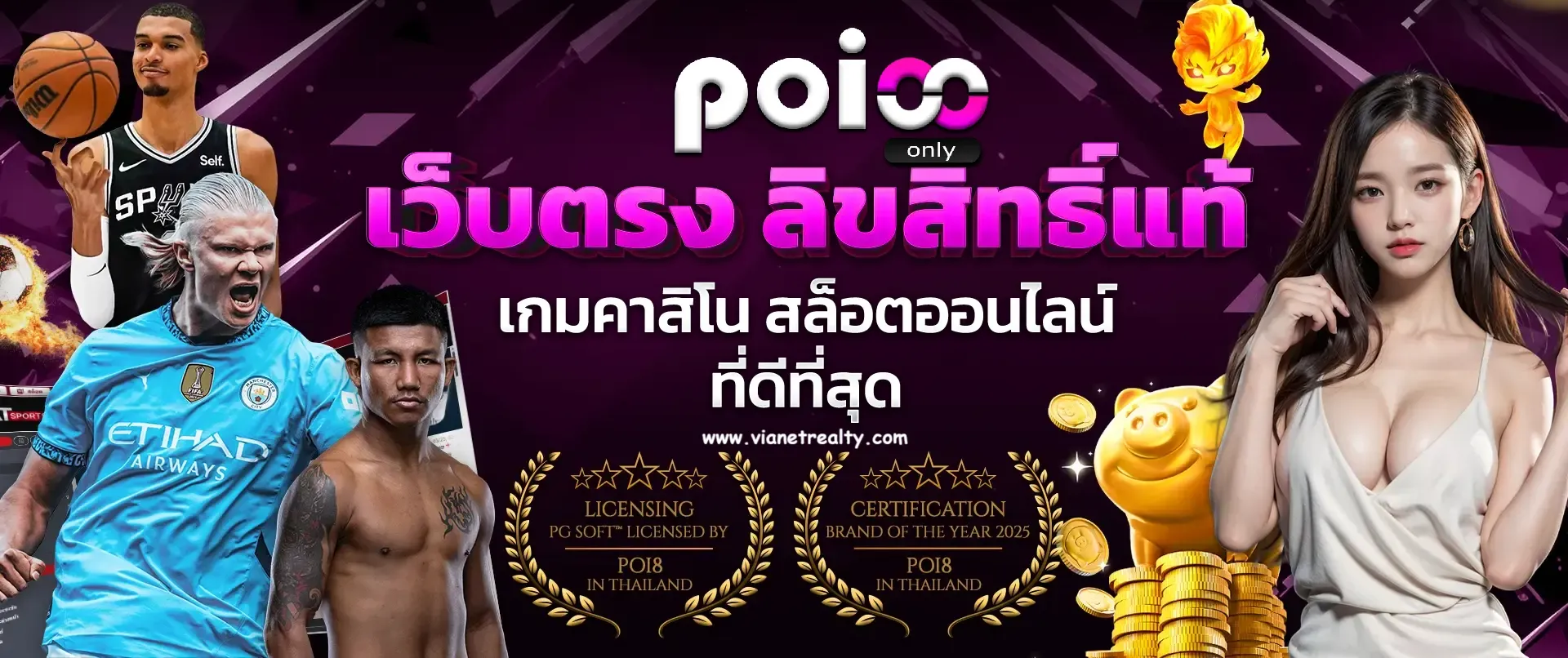 Poi8